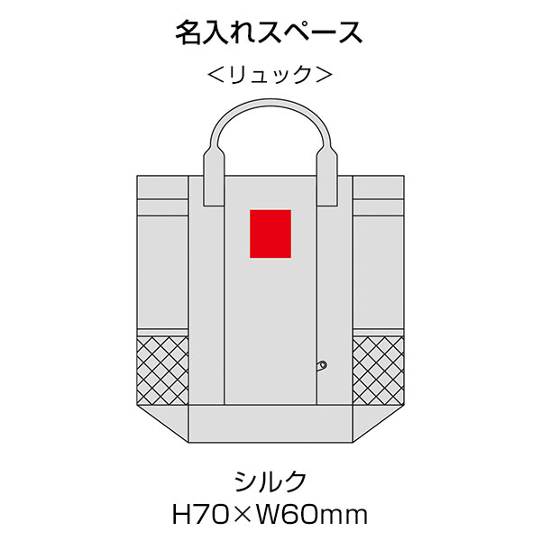 安心を備える防災17点セット