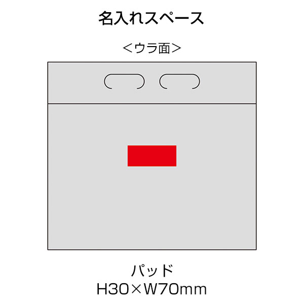いつもみまもる・給水バッグ3L