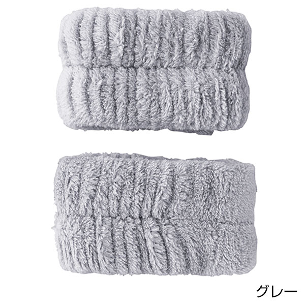 ふわのわ洗顔用リストバンド