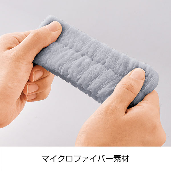 ふわのわ洗顔用リストバンド
