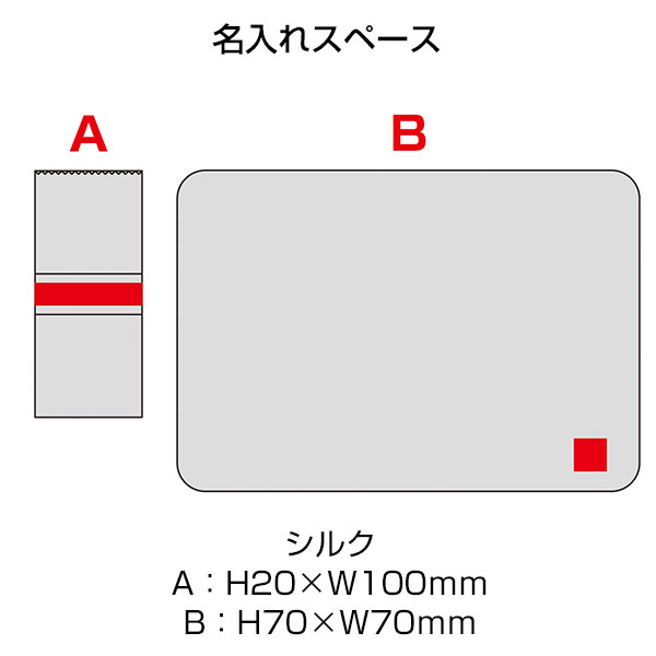ベルト付きフリースブランケット(ネイビー)