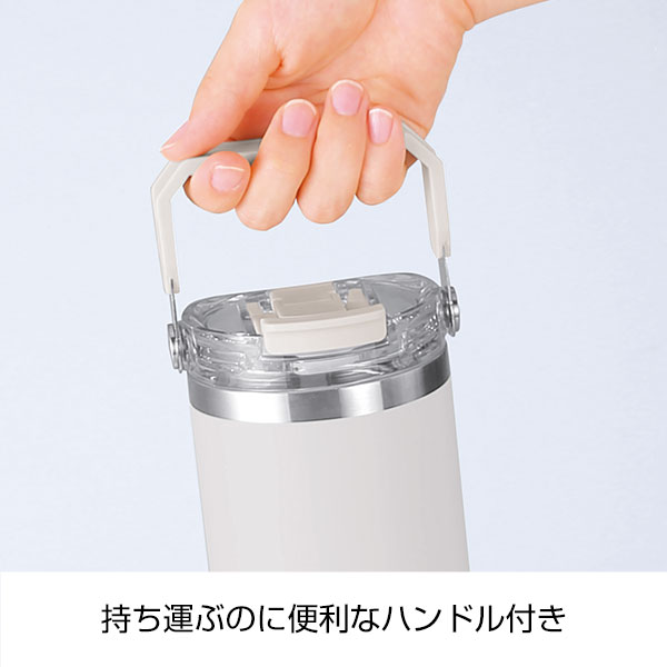 アンサンブル ハンドル付き真空二重2WAYタンブラー(ストロー付き)(グレー)
