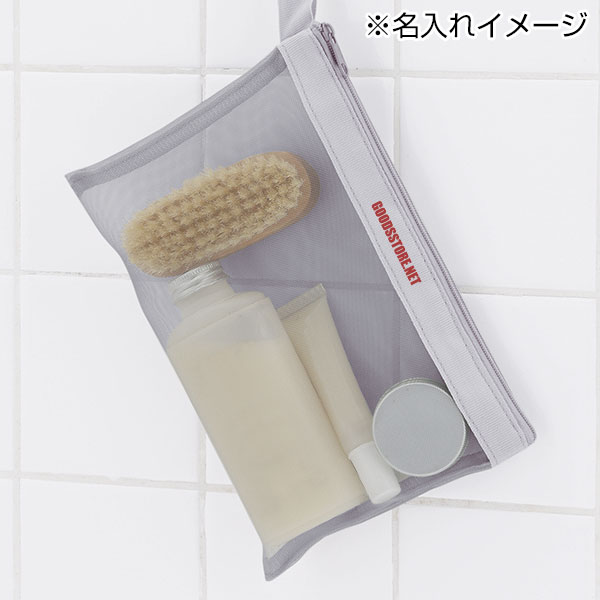 プラシャープ・ストラップ付きメッシュフラットポーチ(グレー)