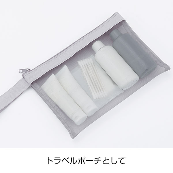 プラシャープ・ストラップ付きメッシュフラットポーチ(グレー)