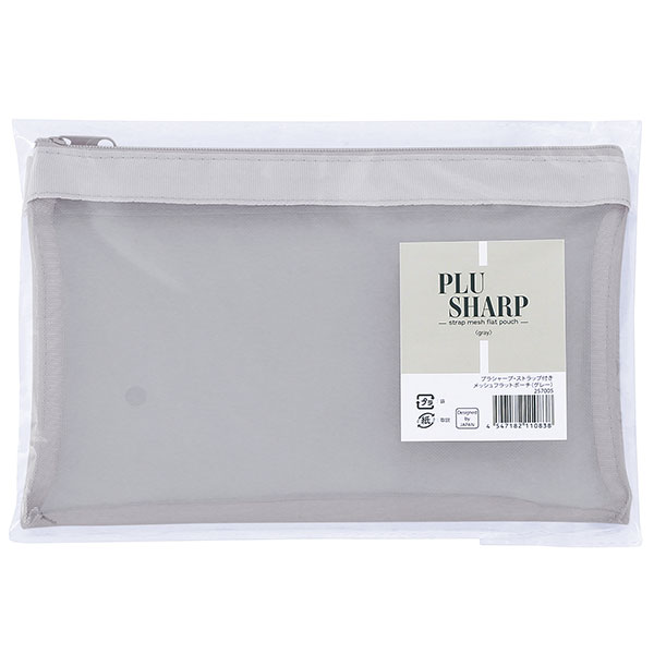 プラシャープ・ストラップ付きメッシュフラットポーチ(グレー)