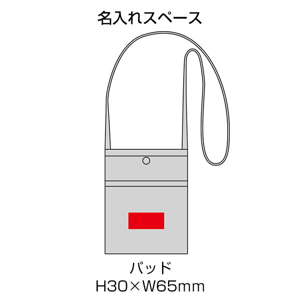 プラシャープ・フロントポケット付きメッシュサコッシュ(グレー)
