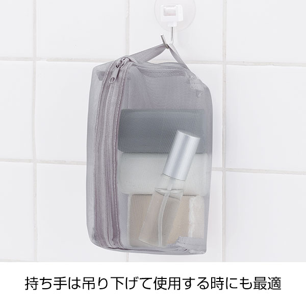 プラシャープ・取っ手付きメッシュボックスポーチ(グレー)