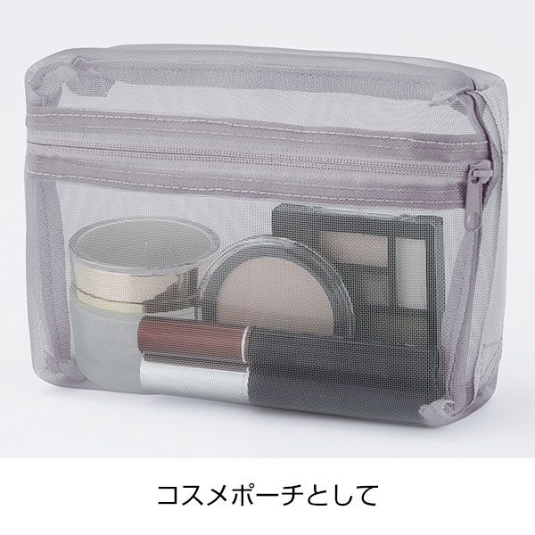 プラシャープ・取っ手付きメッシュボックスポーチ(グレー)