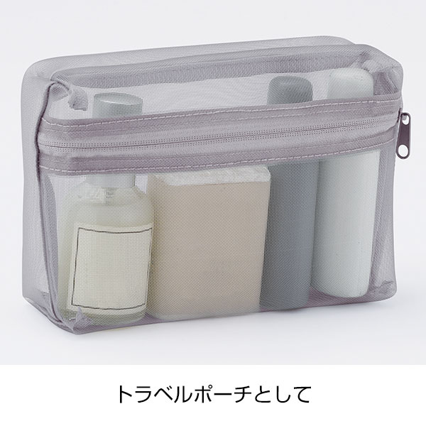 プラシャープ・取っ手付きメッシュボックスポーチ(グレー)