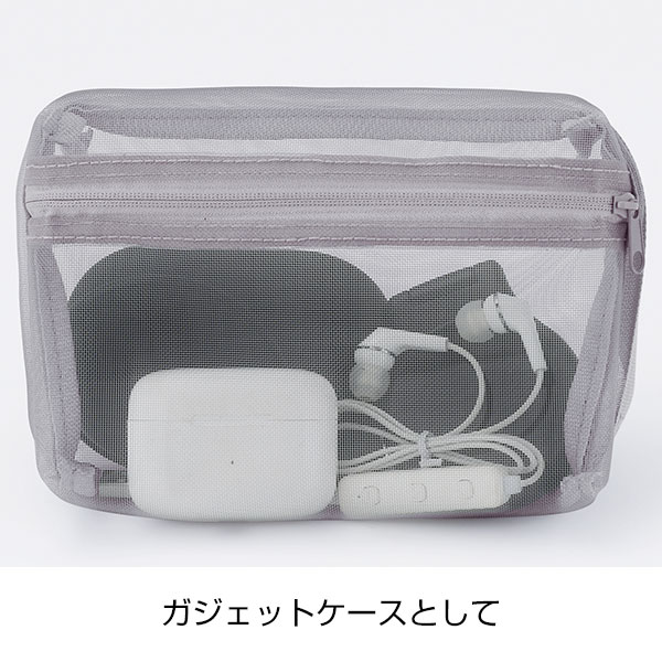 プラシャープ・取っ手付きメッシュボックスポーチ(グレー)