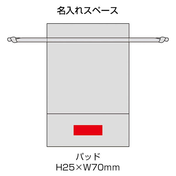 ルルクレール・サテンオーロラギフト巾着
