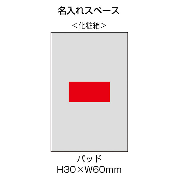 プラチナヴェール・ハンカチタオル2Pセット