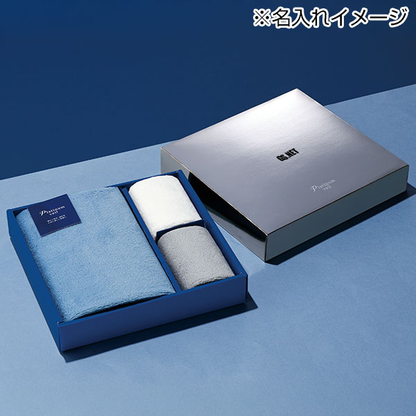 プラチナヴェール・フェイスタオル+ミニタオル2Pセット