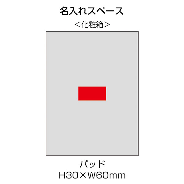 プラチナヴェール・バスタオル
