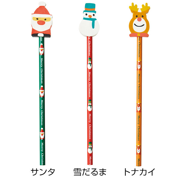 クリスマス消しゴム付き鉛筆