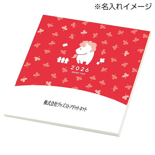 2026干支メモ帳(午)【グッズストアドットネット】人気ノベルティ・記念