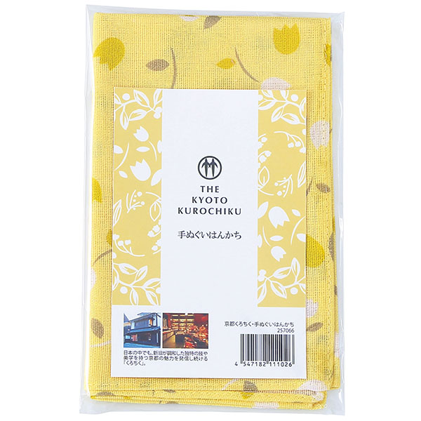 京都くろちく・手ぬぐいはんかち