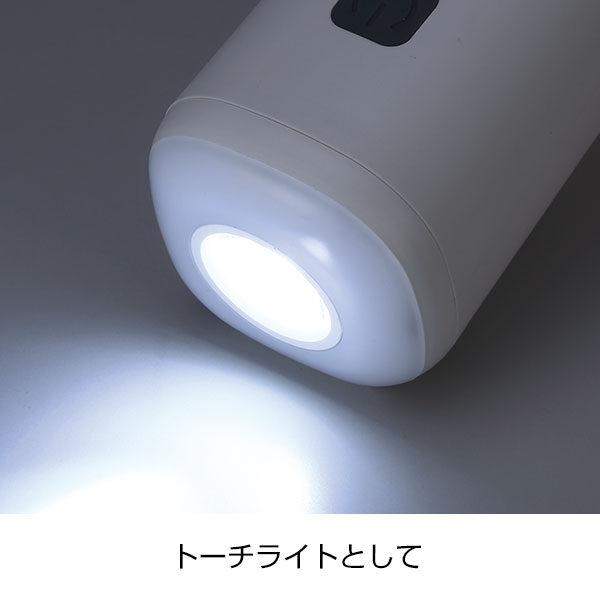 スマートハンディランタンライト