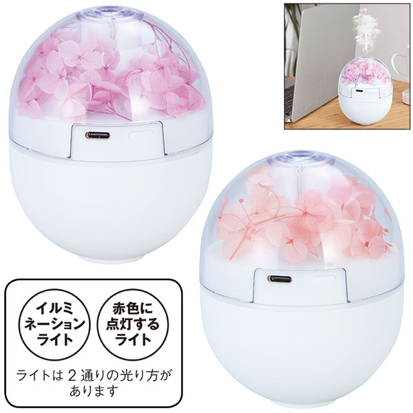 イルミネーションフラワー加湿器