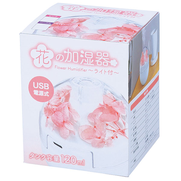 イルミネーションフラワー加湿器