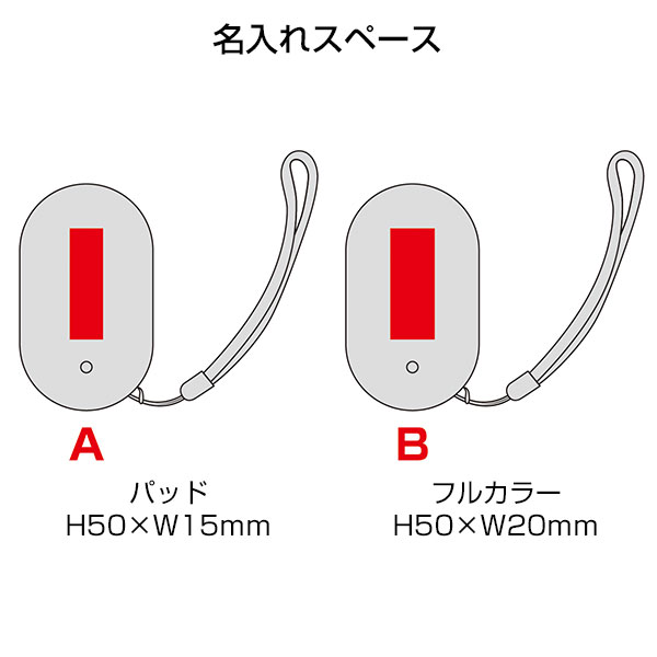 モバイルバッテリー付きハンディカイロ