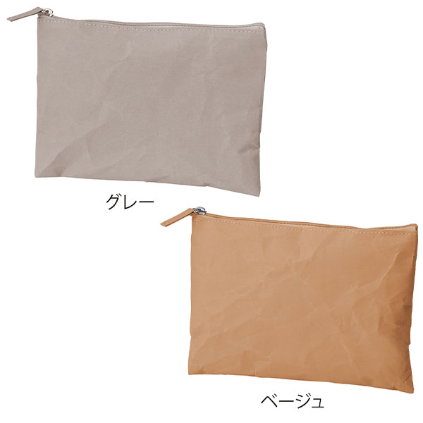 イークラフト・ウォッシャブルペーパーフラットポーチ(ベージュ)