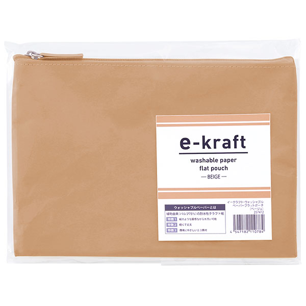 イークラフト・ウォッシャブルペーパーフラットポーチ(ベージュ)