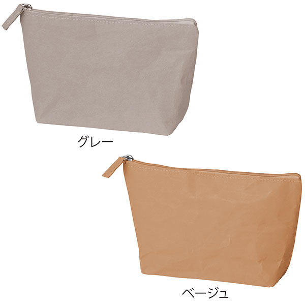 イークラフト・ウォッシャブルペーパーポーチ(ベージュ)