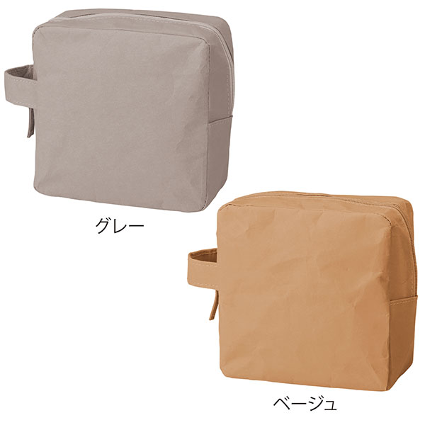 イークラフト・ウォッシャブルペーパースクエアポーチ(ベージュ)