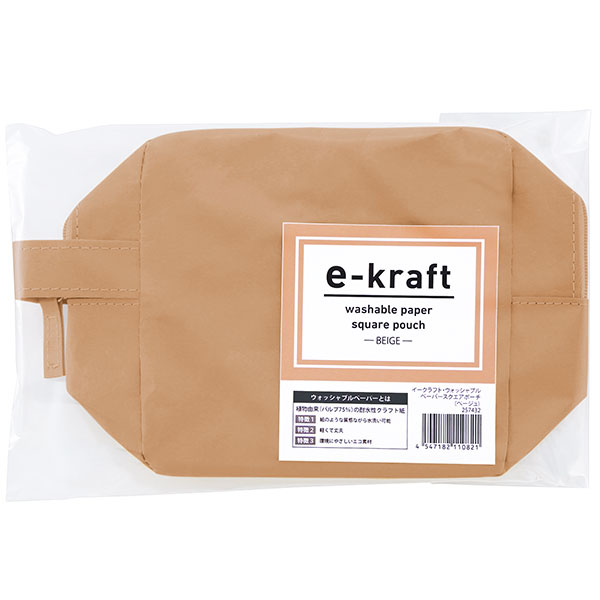 イークラフト・ウォッシャブルペーパースクエアポーチ(ベージュ)
