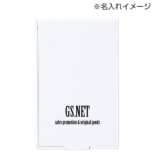 ハンディコンパクトミラー(ホワイト)