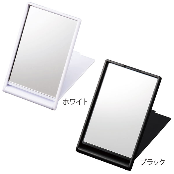 ハンディコンパクトミラー(ホワイト)