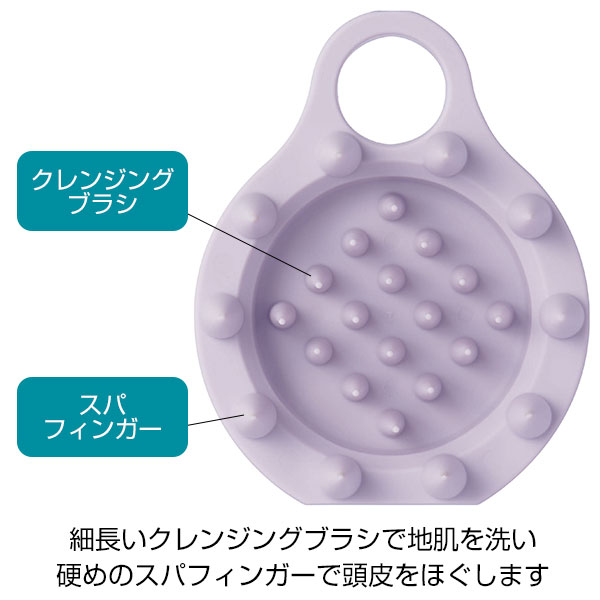 立て置き出来るフック穴付きシャンプースパブラシ(ソフト)