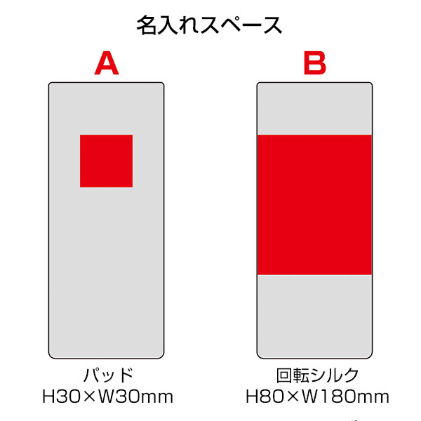 MIP ストレート真空二重構造タンブラー(ブラック)