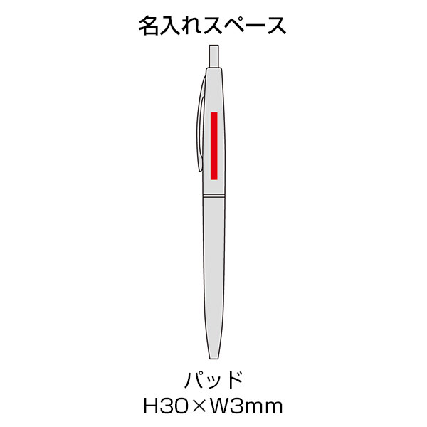 メタリックボールペン(ブラック)