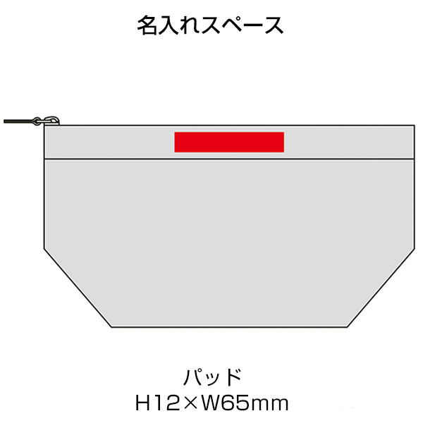 ミュゼフルール・ポーチ