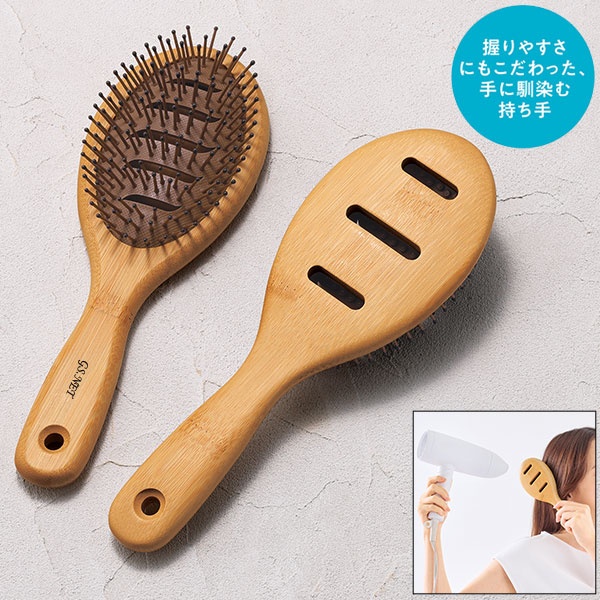 バンブーウインドヘアケアブラシ