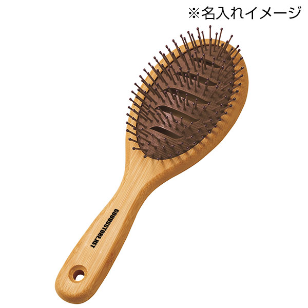 バンブーウインドヘアケアブラシ