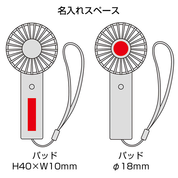 オーロラ充電式ハンディファン(ストラップ付き)