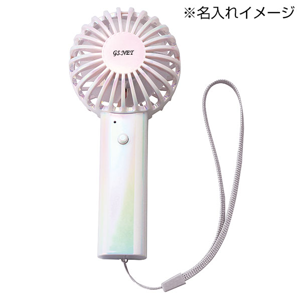 オーロラ充電式ハンディファン(ストラップ付き)