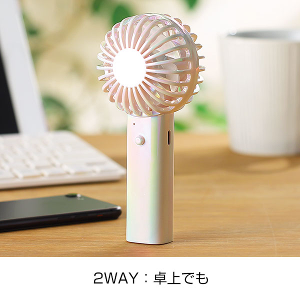 オーロラ充電式ハンディファン(ストラップ付き)