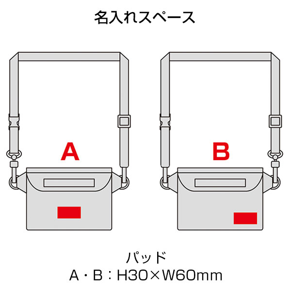 フロストクリア・2WAY防滴ショルダーバッグ
