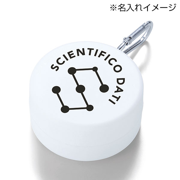 ピルケース付き折りたたみコップ