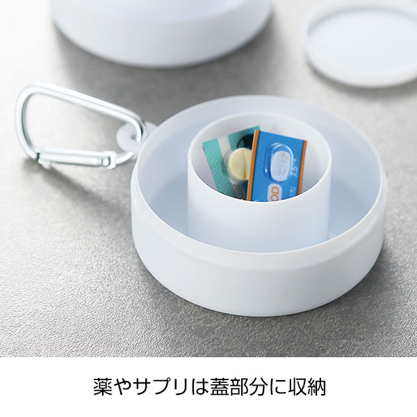 ピルケース付き折りたたみコップ
