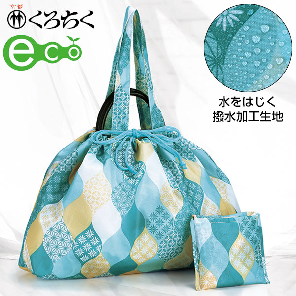 京都くろちく・ぽーたぶるれいんえこばっぐ（はっ水加工）立涌小紋