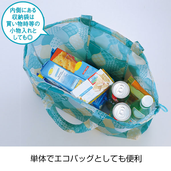 京都くろちく・ぽーたぶるれいんえこばっぐ（はっ水加工）立涌小紋