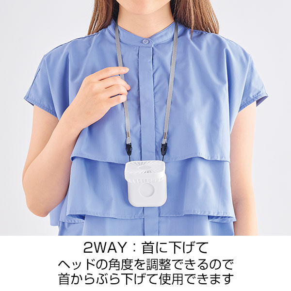 充電式3WAY折りたたみハンディファン(ネックストラップ付き)