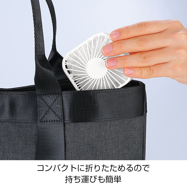 充電式3WAY折りたたみハンディファン(ネックストラップ付き)