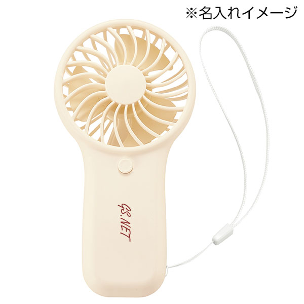 ポータブルハンディファン(ハンドストラップ付き)