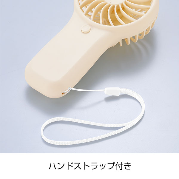 ポータブルハンディファン(ハンドストラップ付き)